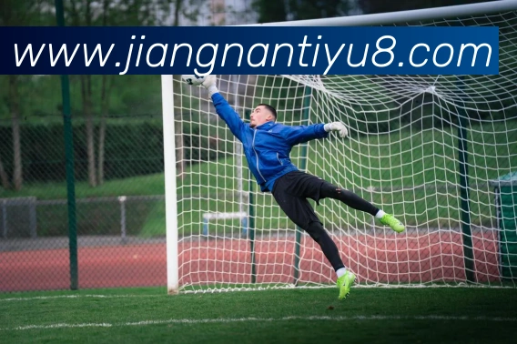 江南体育服务体系